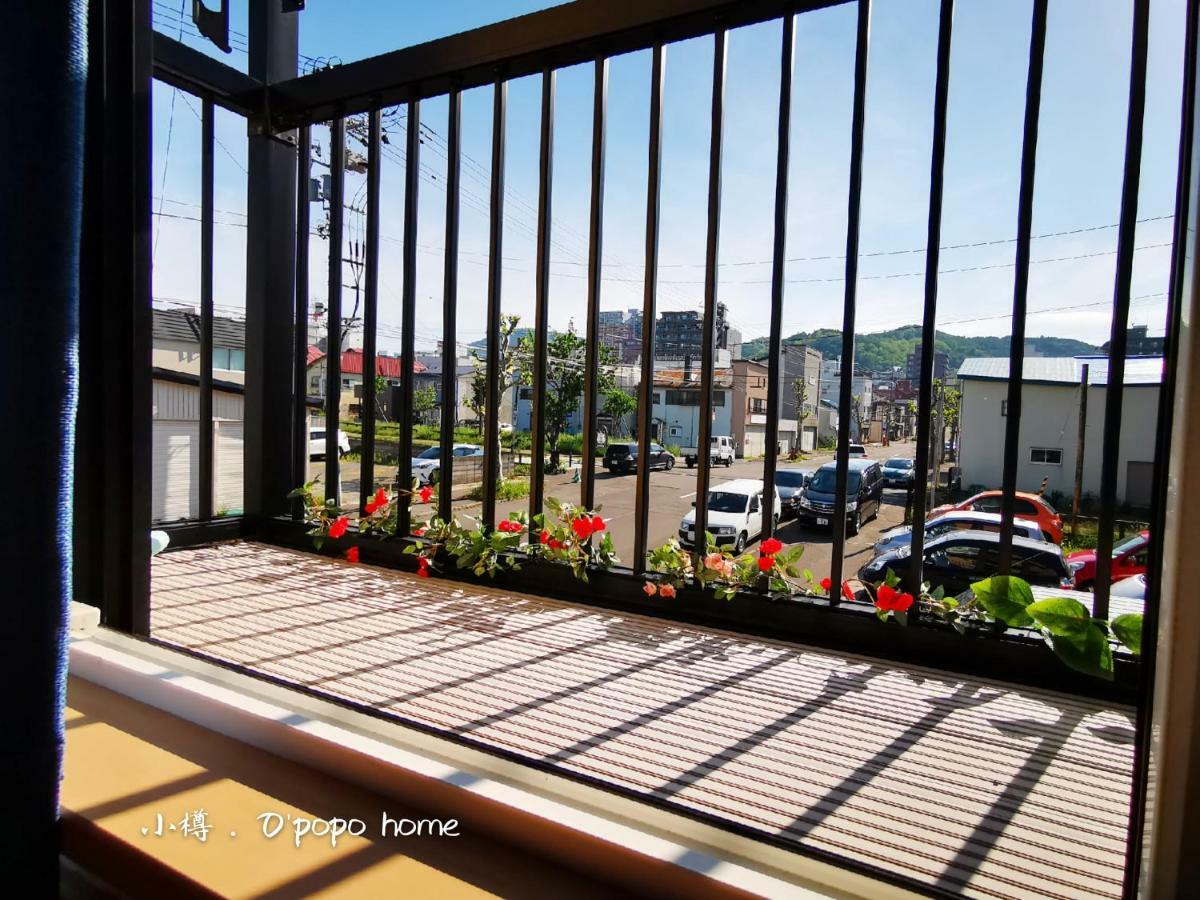 Opopo Home 竜宮店 Otaru Exterior photo