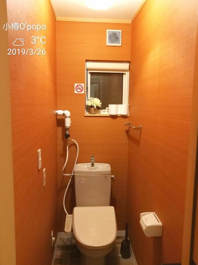 Opopo Home 竜宮店 Otaru Exterior photo